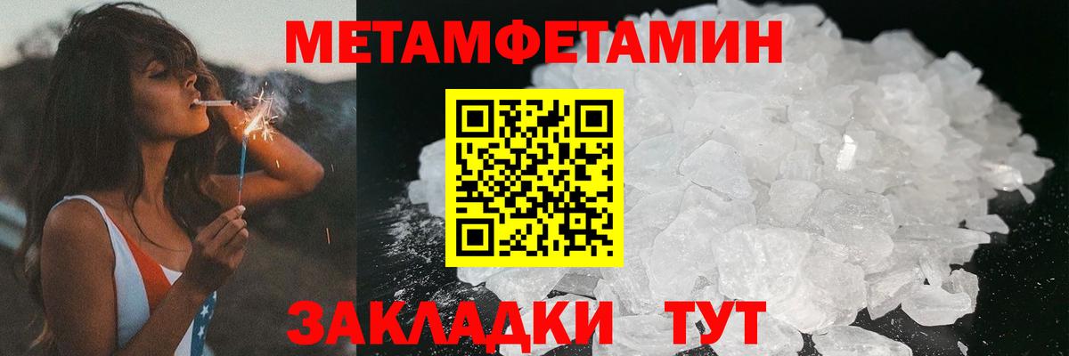 АМФЕТАМИН  Вход с VPN  Минеральные Воды  АМФ  Amphetamine Premium 