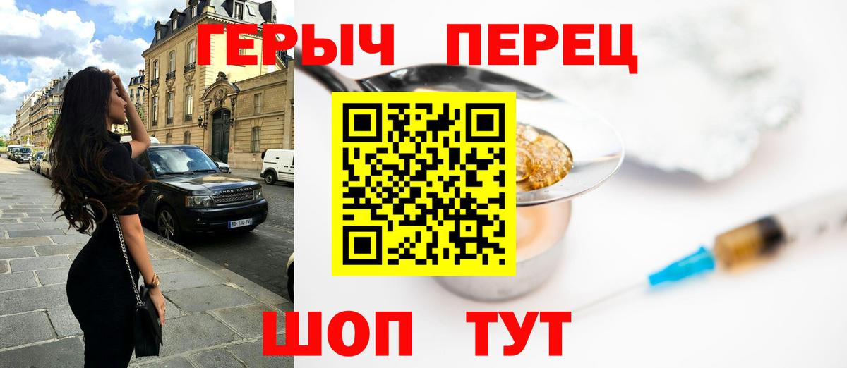 Минеральные Воды  Героин афганец  Вход с VPN 