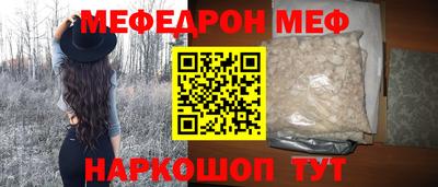 MESCALINE Гусев