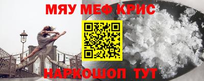 соль курить ск Гусиноозёрск