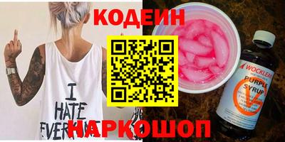MESCALINE Гусев