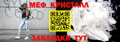 соль курить ск Гусиноозёрск