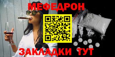 МДПВ Гусь-Хрустальный