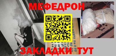 MESCALINE Гусев