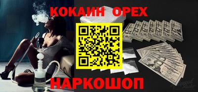 метадон Славянск-на-Кубани