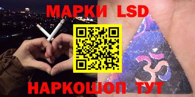 MESCALINE Гусев
