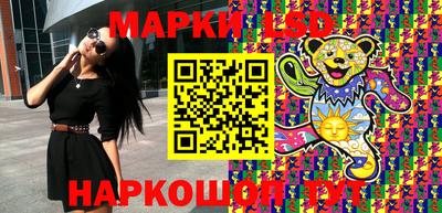 соль курить ск Гусиноозёрск