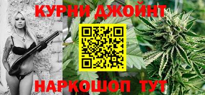 соль курить ск Гусиноозёрск