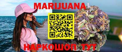 соль курить ск Гусиноозёрск