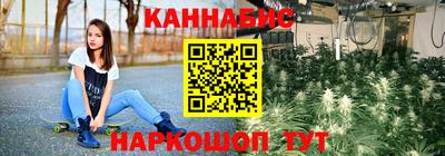 соль курить ск Гусиноозёрск