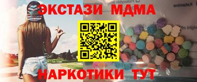 соль курить ск Гусиноозёрск