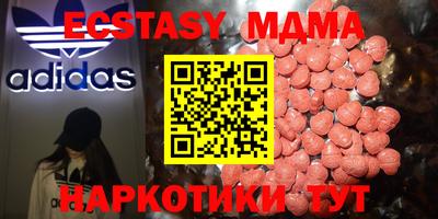 МДПВ Гусь-Хрустальный