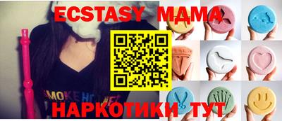 соль курить ск Гусиноозёрск