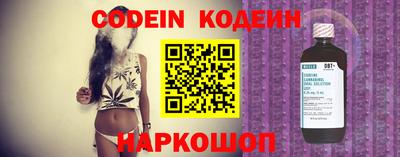 MESCALINE Гусев