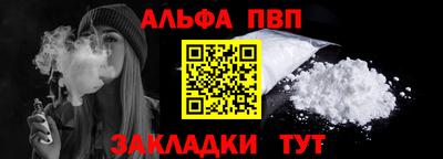 соль курить ск Гусиноозёрск