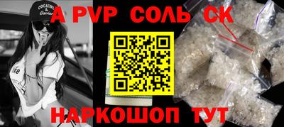 соль курить ск Гусиноозёрск