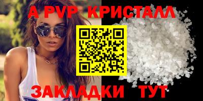 МДПВ Гусь-Хрустальный