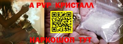 MESCALINE Гусев