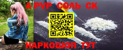 соль курить ск Гусиноозёрск