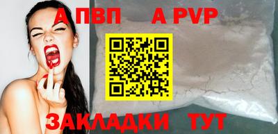 соль курить ск Гусиноозёрск