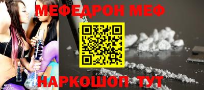 MESCALINE Гусев