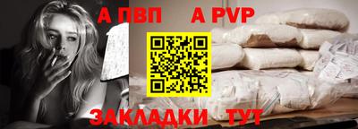 соль курить ск Гусиноозёрск