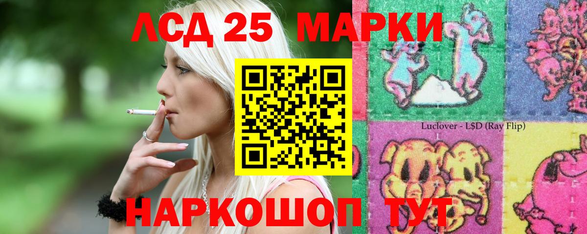 Минеральные Воды  Вход с VPN  APVP СОЛЬ кристаллы  ЭКСТАЗИ  НБОМе  МЕФ   МАРИХУАНА  COCAIN  Купить наркоту  ГАШ  Лсд 25 