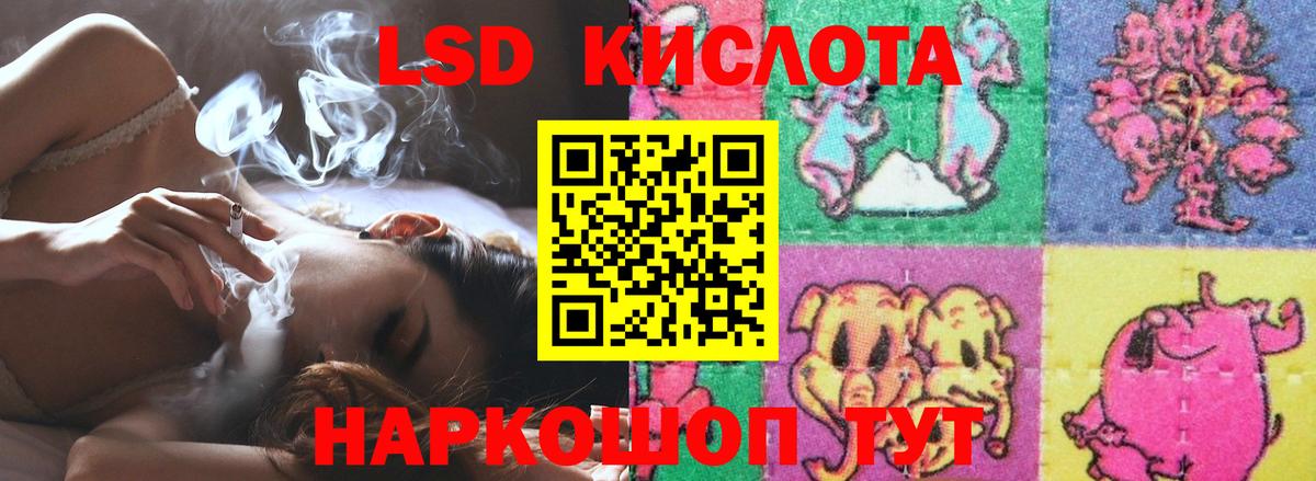 Лсд 25 экстази кислота Минеральные Воды