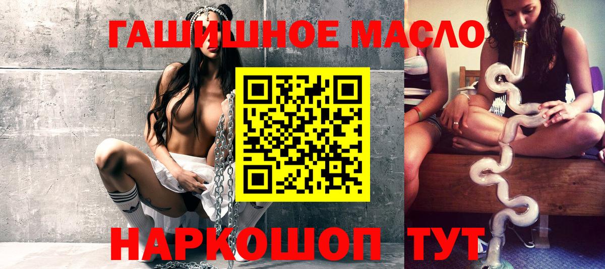 Минеральные Воды  Дистиллят ТГК концентрат  Вход с VPN 