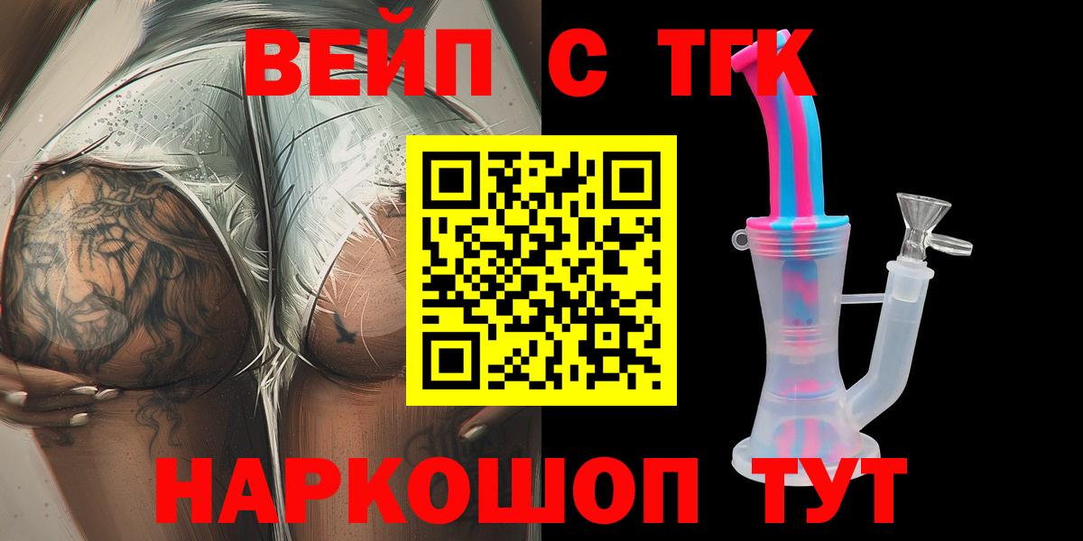 Дистиллят ТГК концентрат Минеральные Воды