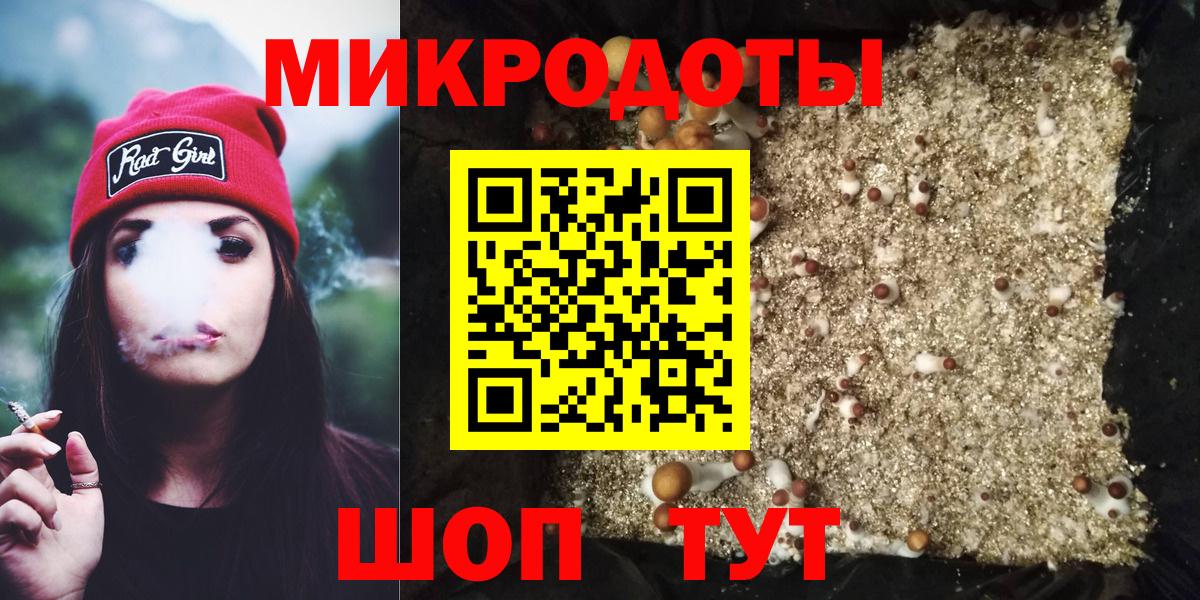 Псилоцибиновые грибы ЛСД  Вход с VPN  Минеральные Воды 
