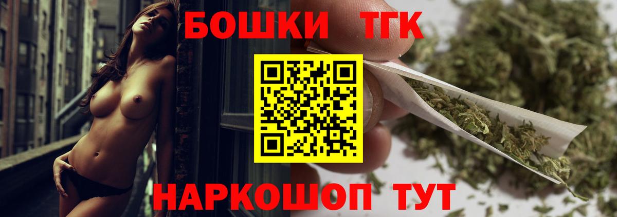 Марихуана план  Конопля VHQ  Минеральные Воды  Вход с VPN 